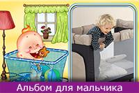 Вот так наш сын замечательно играет в манеже, онлайн вставить фото в рамку