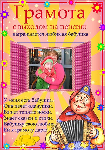 Закон о тишине ремонт выходные