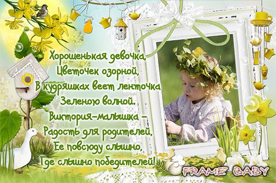 Министерство образования и науки Российской Федерации Мамин брат (Ненашева Татьяна) / Стихи. ру