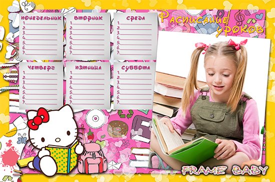 Школьное расписание уроков на 6 дней недели Hello Kitty, оформить своё фото онлайн