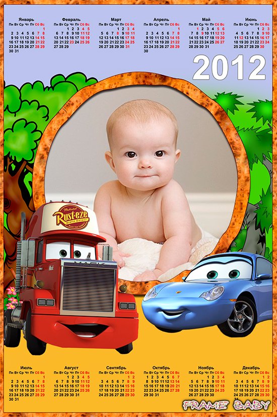 Как самому правильно сделать календарь для ребенка с фото, онлайн фоторедактор