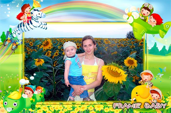 Путешествие в лето, создать рамку своими руками онлайн