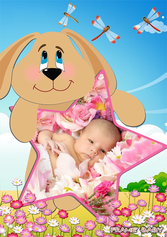 Звездочка с неба упала, рамки для фото своими руками